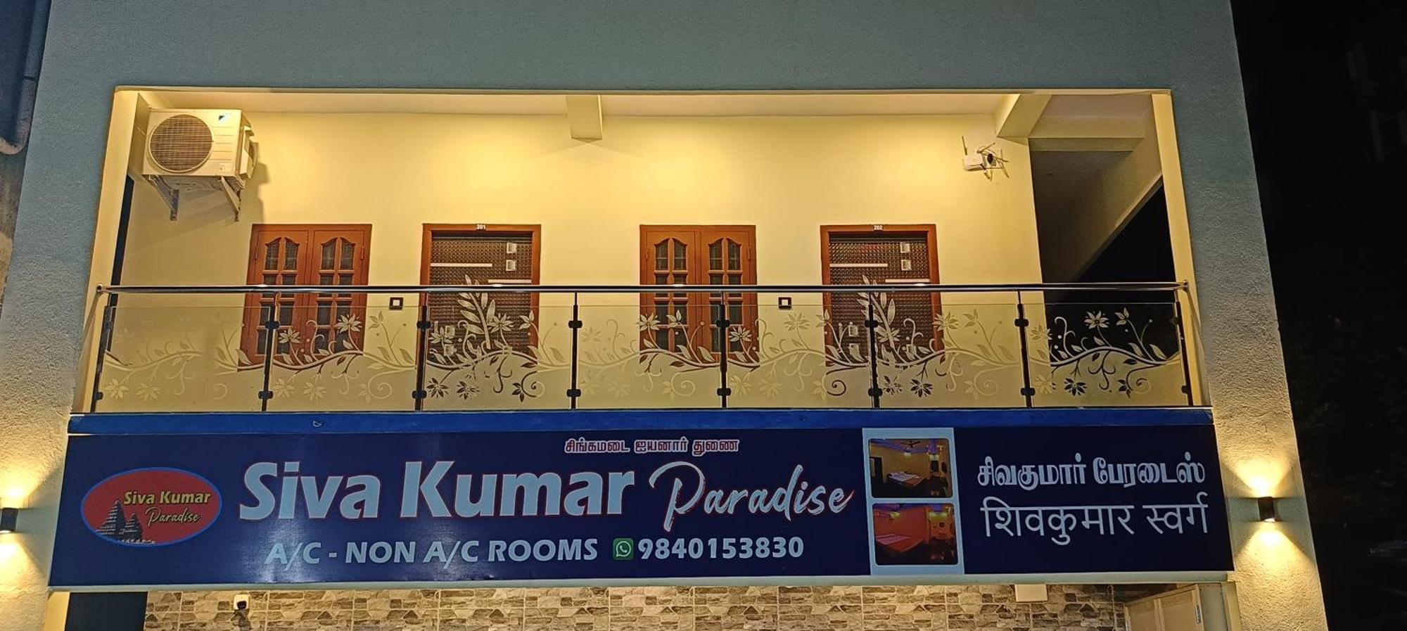 Sivakumar Paradise Mahabalipuram Exterior photo